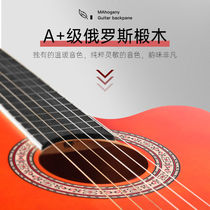 Classical guitar beginners 39 inch guitar entry female boys students self-taught musical instruments