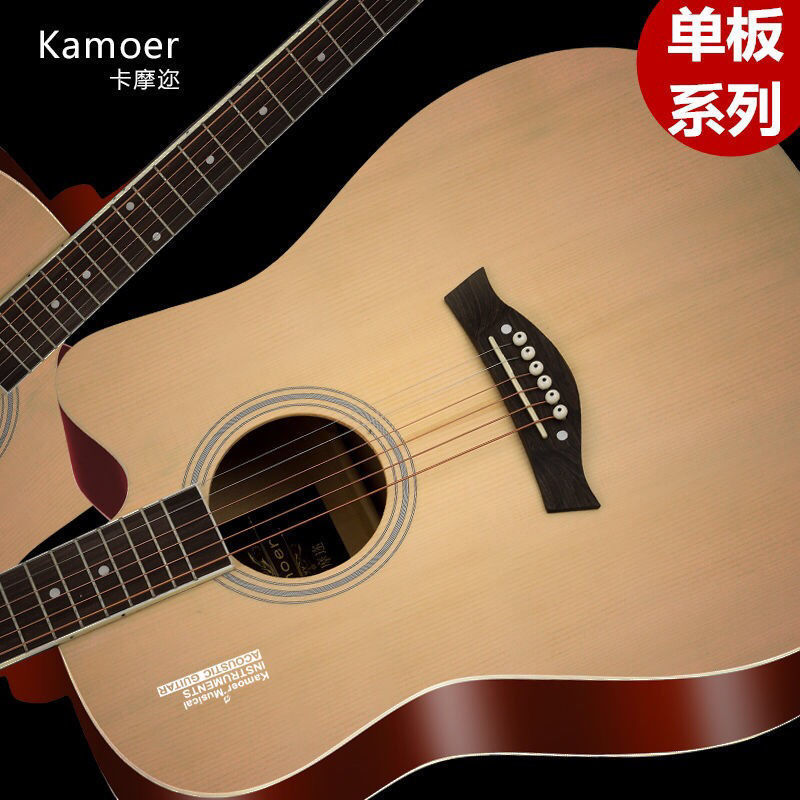 Single-board 41-inch folk guitar beginner 38-inch wooden guitar novice entry adult guitar student male and female musical instruments