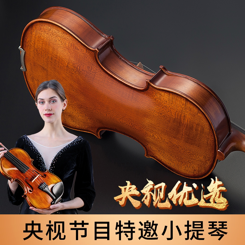 Imported solid wood violin children adult beginners students practice playing solid wood full handmade professional grade violin