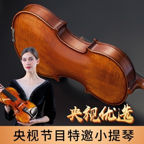 Imported solid wood violin children adult beginners students practice playing solid wood full handmade professional grade violin