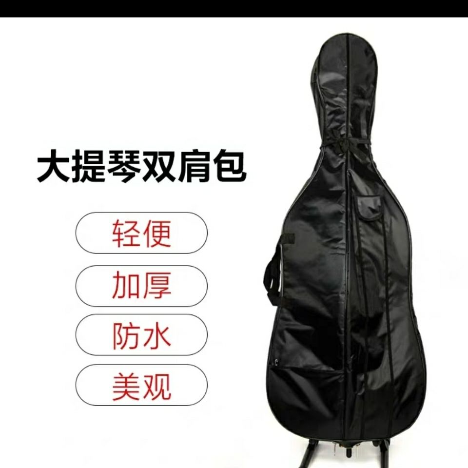 Cello bag piano bag backpack double bass cello bag can hold sheet music
