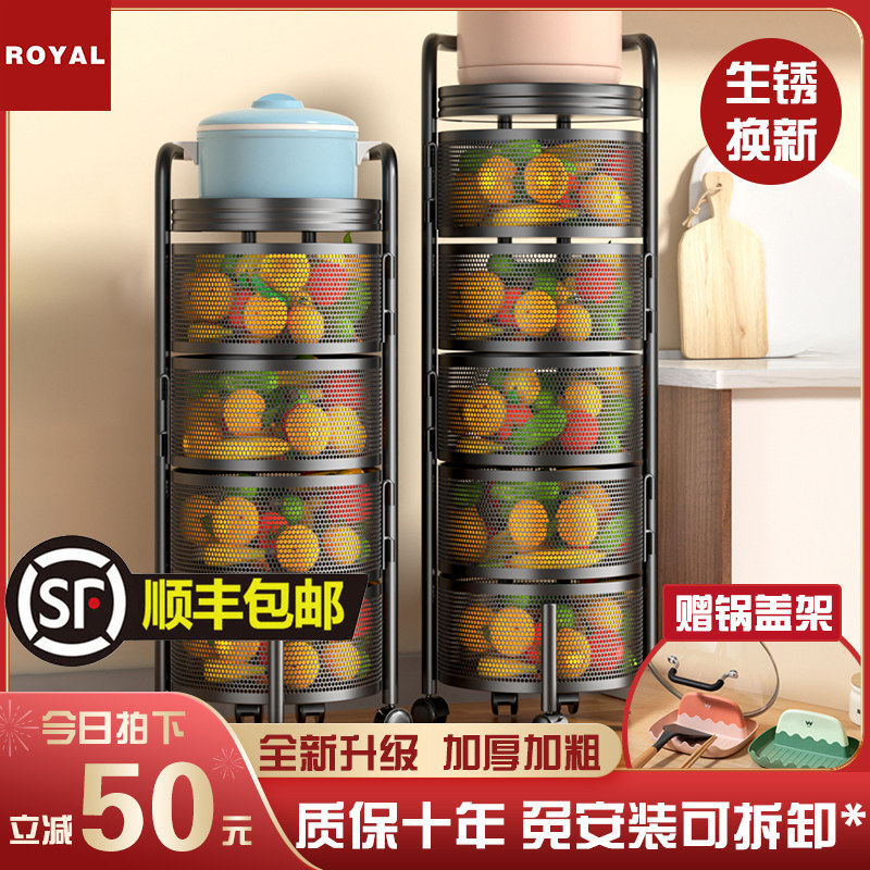 360 degree rotating kitchen vegetable storage rack floor multi-storey home multi-functional circular vegetable basket storage rack