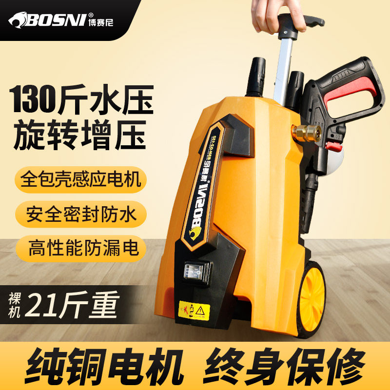 Car washing machine high pressure household 220V car brush water pump portable small automatic cleaning machine water gun artifact