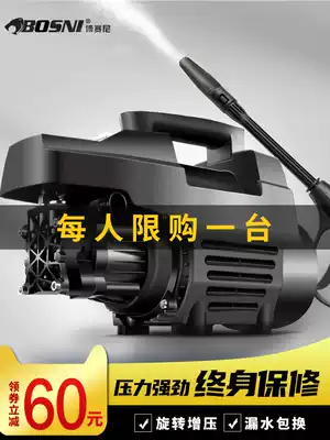 Car washing machine 220V high pressure car household water gun powerful water pump high power cleaning machine car washing portable