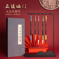 Brush wolf suit Calligraphy Special Zhongkai brush beginner half ancient thatched cottages four treasures official script adult gift pen ink paper inkstone and ink and sheep pen high-grade professional grade