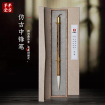 Semi-ancient straw parchment pure sheep mush brush with professional level suit upscale calligraphy pen professional Wenfang Four-treasure pen ink paper ink-stone ink paper ink-stone ink paper ink-stone ink paper ink-stone ink paper ink-stone ink paper ink-stone ink paper ink-stone ink paper ink-stone ink paper ink-stone ink paper ink-stone ink