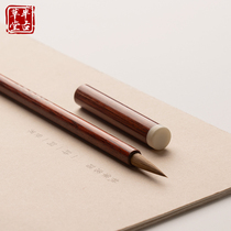 Semi-ancient Grass Hall Wolves in small block letters Professional level High-end small block pens Professional calligraphy pen Calligraphy Pen with pen Xianghu State Little Chinese calligraphy room Four-treasure pen ink paper ink-stone ink paper ink-stone ink paper ink-stone ink paper ink paper ink-stone ink paper ink-stone ink paper ink-stone ink paper ink-stone ink paper ink-stone ink paper