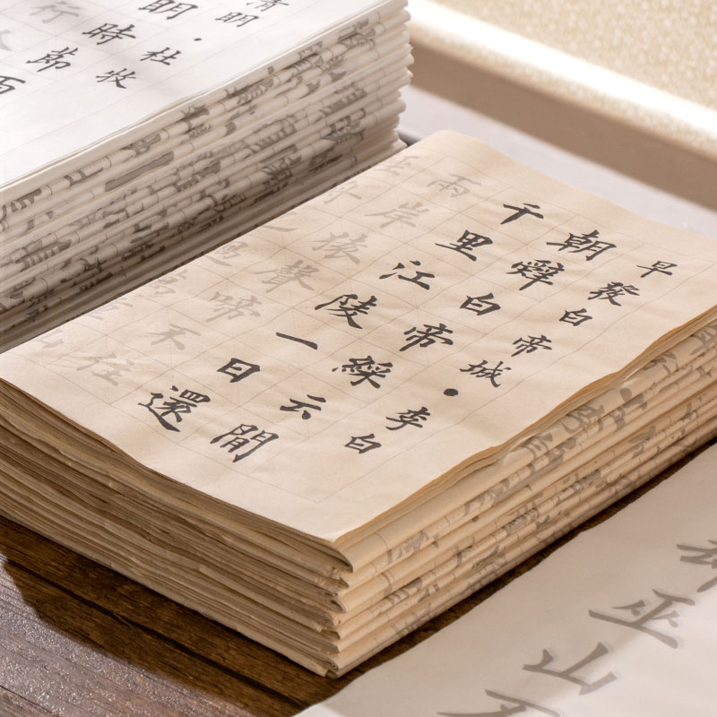 Semi-ancient Caotang brush copybook calligraphy special calligraphy copy tracing red orchid pavilion sequence antique seal book regular Yan body Liu body Zhao body official script Tang poetry Song Ci Xin Sutra Xuan paper hand-copying practice paper