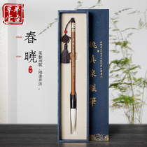 Semi-ancient hay hall sheep mush brush with professional class suit beginology high-end calligraphy pen professional State painting Lake State special medium block letters book seal book seal book small seal brush with brush pen and pen