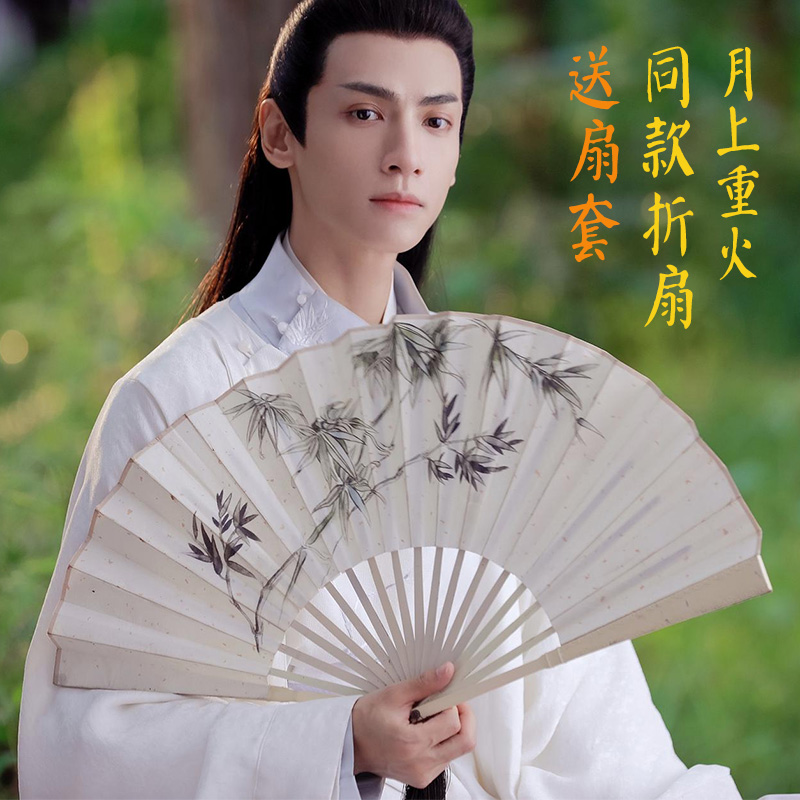 Hanfu accessories ancient fan Ziyue on the folding fan male TV Chinese style props Shangguan through the same fan heavy fire