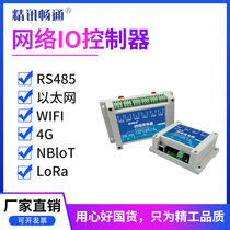 Network controller Industrial Ethernet Relay module Control board IO intelligent control output 2 8 16 channels