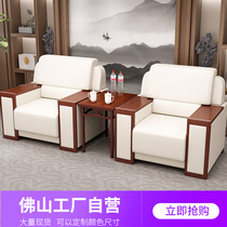 Office Sofa Solid Wood Single Black VIP Guests Reception Area Business Talks Conference Room Sofa Tea Table Combinations