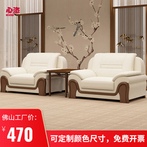 VIP Reception Conference Office Area Sofa Business Talks Talk Room Modern Brief Genuine Leather Single Sofa Tea Table Combinations