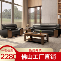 Office Sofa Brief Modern Reception Room Manager Room Leather Art Reception Business Fashion Sofa Tea Table Composition Suit