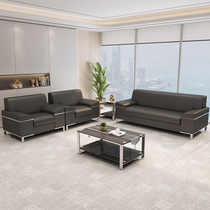 Office sofa tea table Composition minimalist modern fashion upscale genuine leather trio places to visit the guest area