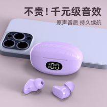 Li Jiazaki Recommended) Bluetooth Headphone Girls in 2022 New Genuine Wireless High Sound Quality High-end Sleep is cute for Apple Huawei oppo Xiaomi vivo sequa super-long noise reduction