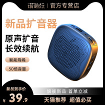 Small Bee Megaphone Teacher Special Portable Wireless Microphone Teaching Class With Small Multifunction Ear McBluetooth Outdoor Called Vending Machine Tour Guide Horn Loud outdoor yelling