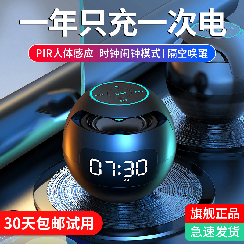 Smart alarm clock students dedicated to getting up and powerful to wake up 2023 new male girl multifunctional electronic display-Taobao