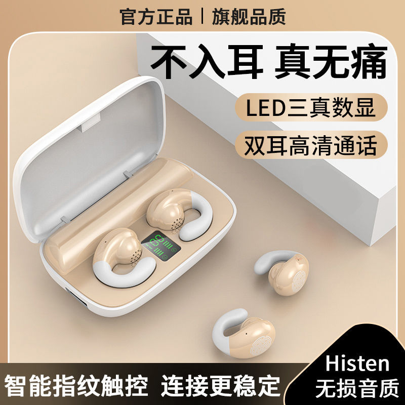 (Prolonged Wear without pain) Bone Conduction Bluetooth Headphones True Wireless 2022 New Not In-ear Sound Quality Super Good Girl Money Apply Huawei Oppo Xiaomi Apple Vivo Sporty Noise Reduction