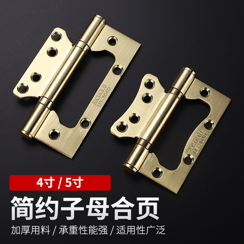 Stainless Steel stainless steel 4-inch 5-inch mother-son hinge Room door free of notching muted folding bearing loose-leaf hinge