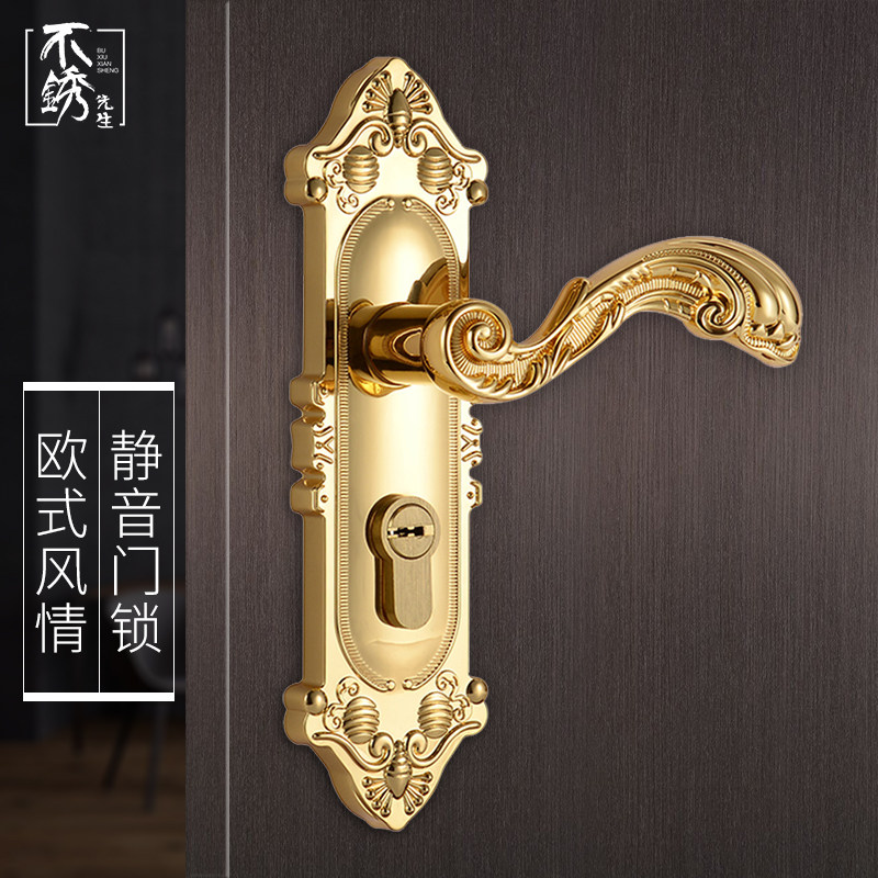 Mr. Stainless European door handle Golden luxury door lock indoor bedroom door lock silent household wooden door lock