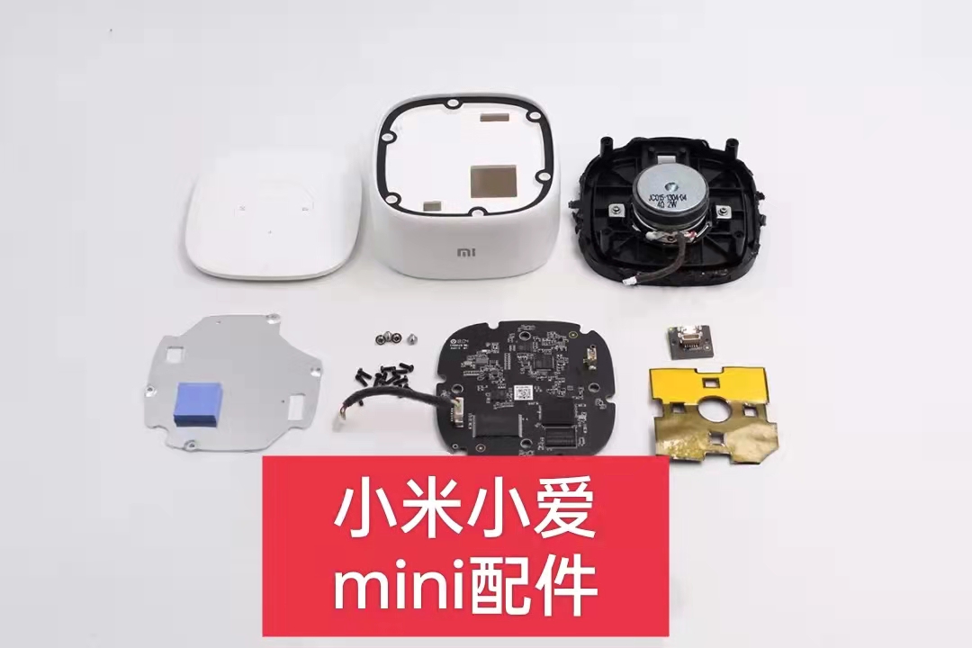 Xiaomi Xiaoai mini audio accessories motherboard horn speaker tail plug board power board LX01 repair