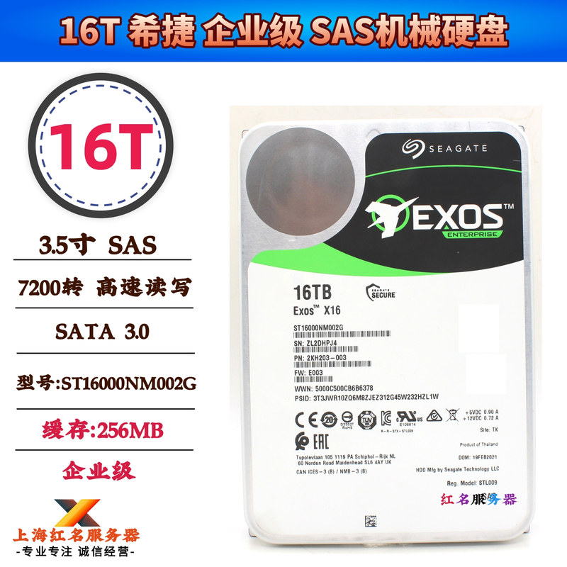 3.5inch Sas Hard Drives 18t 16t 14t 12t 10t t Enterprise-Level Server Large-Capacity Storage Disk