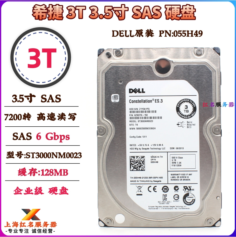 Купить HGST/ hitachi служба Сасс жесткий диск 3T t бизнес Уровень SAS ...