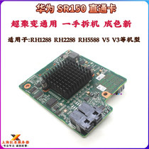 Suitable for Huawei SR150-M 3408 chip SAS SATA SR430 array card 03024JNF BC
