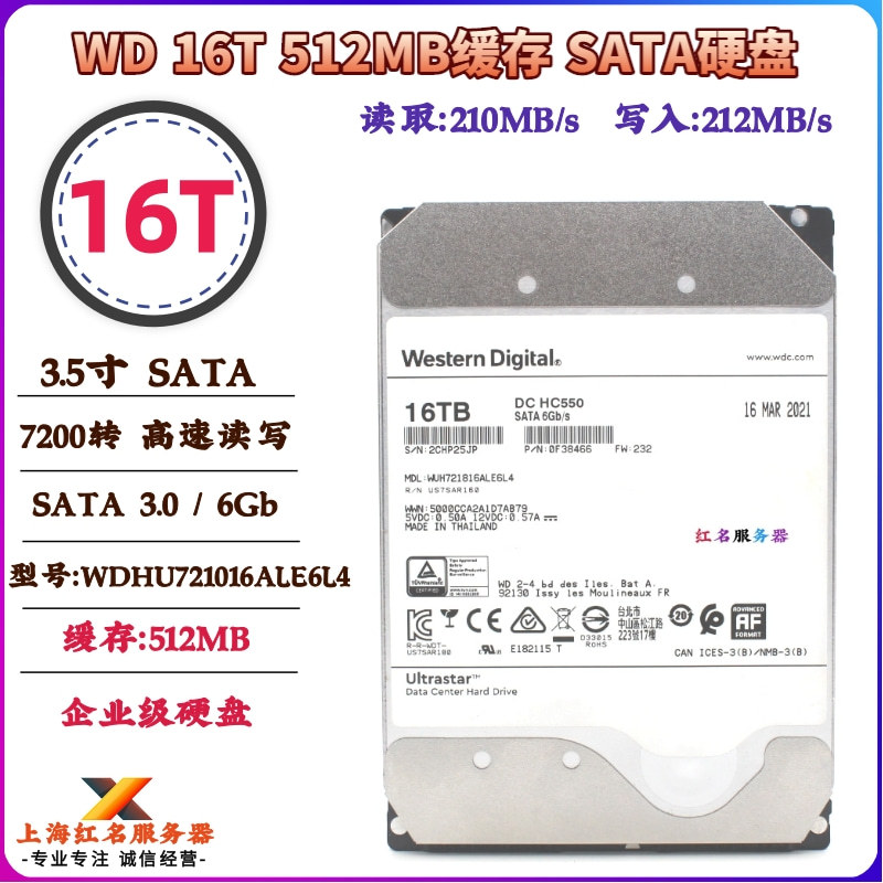 Enterprise-Grade Wd Hc550 16t Sata3 Mechanical Hard Drive for Chinese Market 18T10T 12t 14t 6t 8t Storage