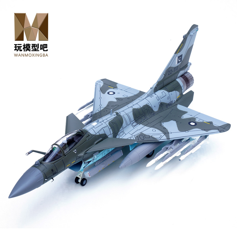 Iron Flow 1:72 J-10Ce Fierce Dragon Fighter Jet Pakistan Air Force 22-113 Alloy Model 14666Pg Iron Flow 1:72 J-10Ce Fierce Dragon Fighter Jet Pakistan Air Force 22-113 Alloy Model 14666Pg