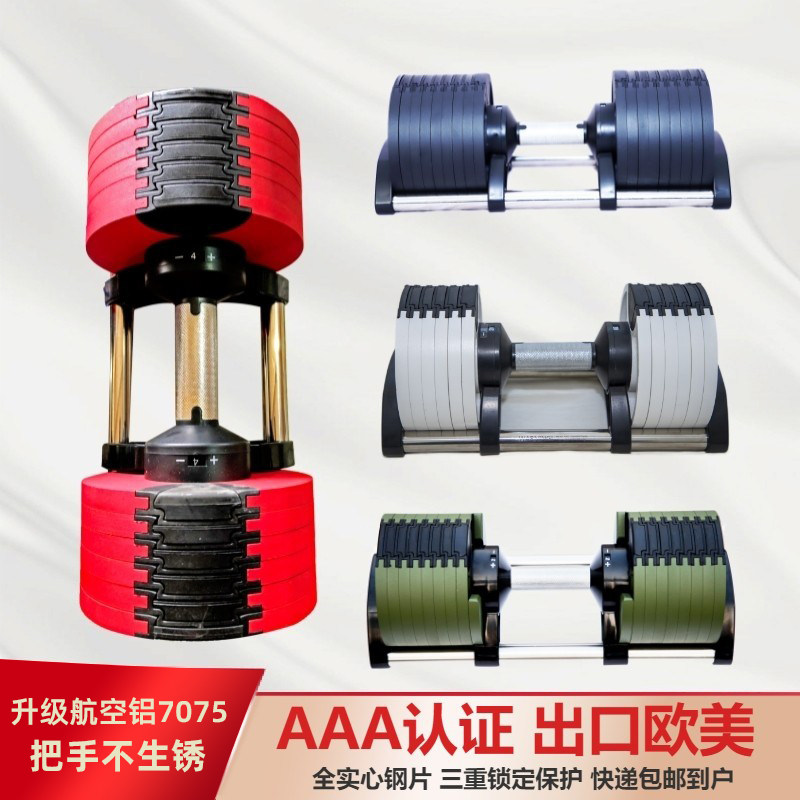 Гантели можно настроить для занятий фитнесом дома мужские и женские nuo solid fast из чистой стали весом 2 кг с автоматическим утюжком для покраски