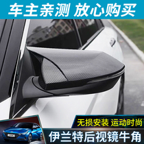 21 modern seventh-generation Irrand rear view mirror housing reversing viewfinder cover appearance retrofitting trim