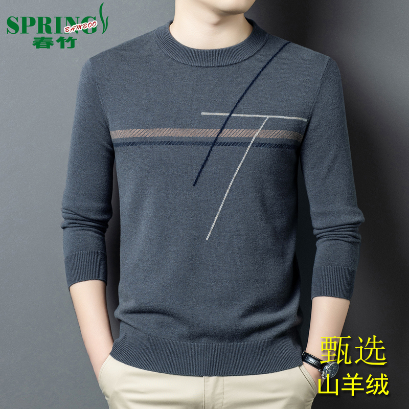Chunzhu Winter New Cashmere Sweater Men's Low Round Neck Cashmere Sweater Warm and Thickened Casual High-End Sweater Knitwear Chunzhu Winter New Cashmere Sweater Men's Low Round Neck Cashmere Sweater Warm and Thickened Casual High-End Sweater Knitwear