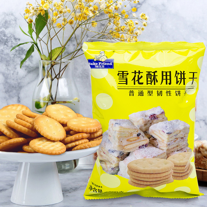 Snowflake Ghee Cake Dry Special Home Small Cookies Small Chifu Round Cake Dry Cow Rolling Cotton Candy Baking Raw Material Snacks