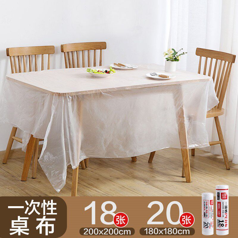 Disposable tablecloth thickened rectangular round household round tablecloth plastic tablecloth table plastic cloth film