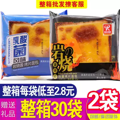 Nguyen Brothers Rock Burning Sauce Toasted Sauce 85g Whole Case 30 Pack Sauce Toasted Sauce Cheese Breakfast Bread