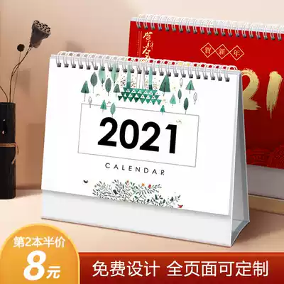 2021 desk calendar custom calendar printing enterprise wall calendar custom high-end advertising desk calendar custom creative DIY