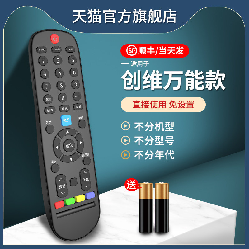 Suitable for Genesis TV Remote Control Yk6600j Genesis Cool open 4k HD liquid crystal network TV 32 40 40 43 42 48 48 50 55 inch universal Yk60