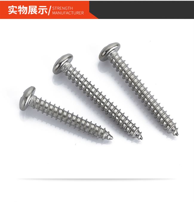 Thép không gỉ 304 tròn đầu tròn tự khai thác vít mở rộng vít tăng tiêu chuẩn quốc gia vít siết m3m4m5m6 - Chốt