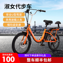 Electric Bike Lithium Battery 48V Universal Moped Lady Bidet Scooter 20 inch commuter bike