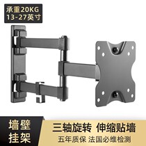  Display bracket wall-mounted telescopic rotating universal universal LCD screen wall-mounted computer display rack