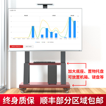  TV stand Floor-standing mobile cart Vertical all-in-one Teaching punch-free Xiaomi universal universal pylons