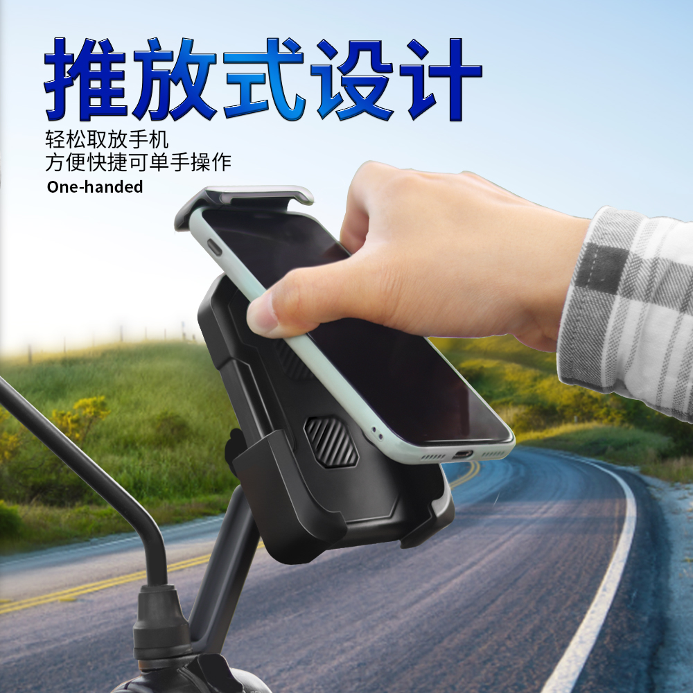 Electric car mobile phone holder navigation bracket Delivery ride mobile phone car holder Bicycle electric car mobile phone holder