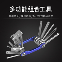 Mountain Bike repair tools Repair tire repair kit Multi-function chain cutter Removal Six-angle wrench accessories