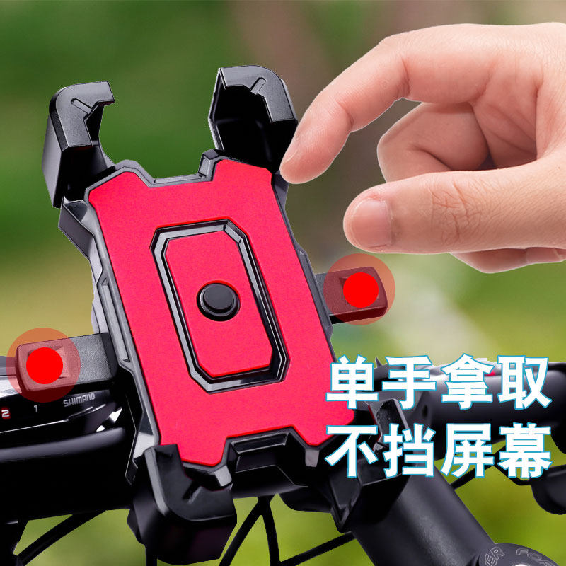 Electric car mobile phone holder Takeaway motorcycle battery bicycle riding rider Car motorcycle machine shockproof navigation bracket