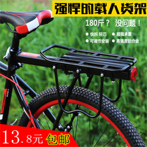 Bicycle rear rack Quick release Mountain bike rear seat rack Manned tail rack Luggage rack Riding equipment Bicycle accessories