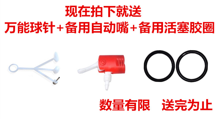 Pompe à vélo - Ref 2388094 Image 10