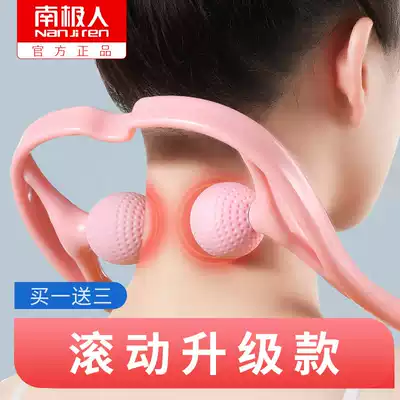 Antarctic manual cervical vertebra massager multifunctional neck clip kneading clip neck back waist massager home
