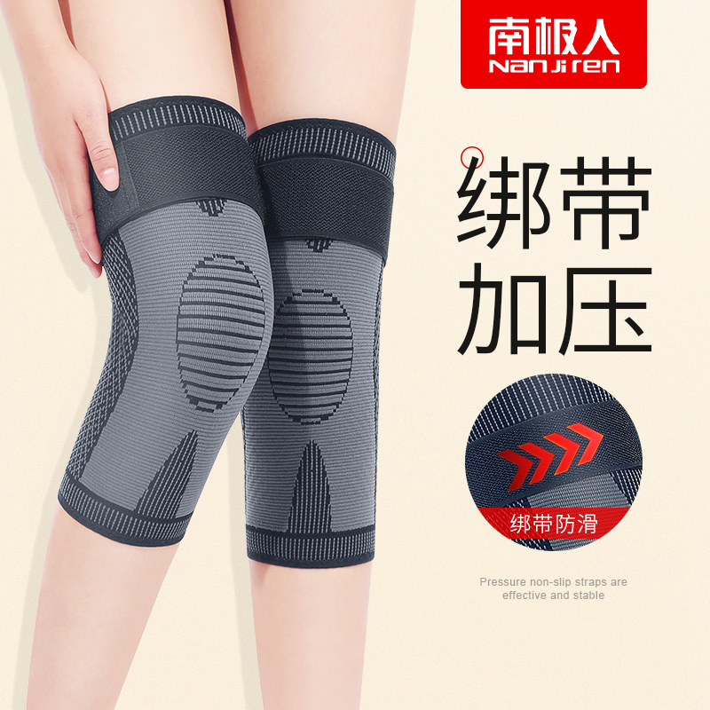 Antarctic wormwood fever knee protector warm old cold legs men and women paint joints summer elderly non-slip straps